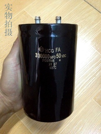现货优质进口 50V330000UF功放音响电容滤波电容器质保1年