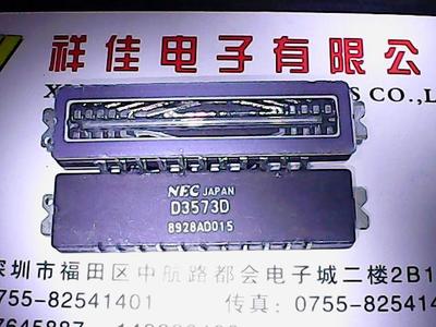 D3573D 全进口NEC线阵CCD