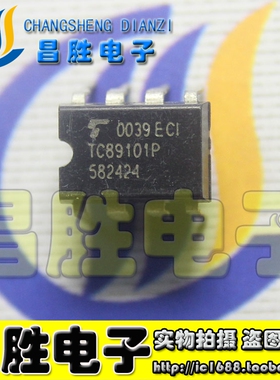 【昌胜电子】原装拆机 TC89101P TC89101 彩电存储器