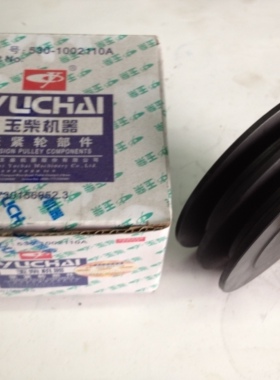 玉柴4110发动机原装空调皮带涨紧轮530-1002110A东风江淮十通YC4E
