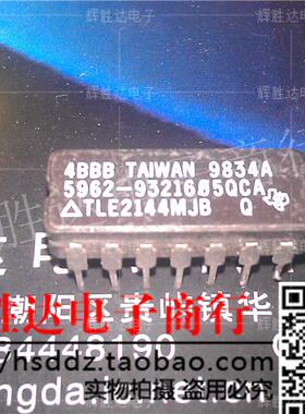 TLE2144MJB进口现货，集成电路IC 批量供应