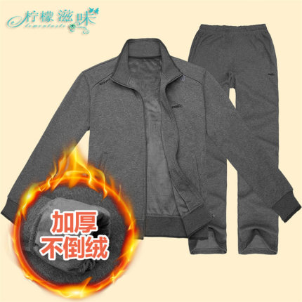 015冬季中老年休闲运动套装男卫衣加厚加绒男