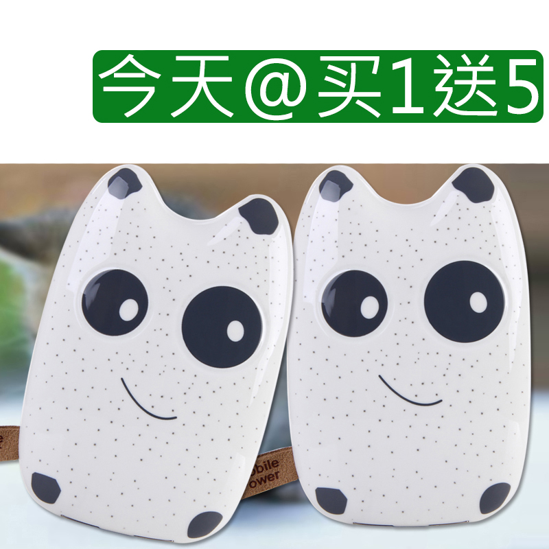 Bo Yanuo Andrews Apple phone charging treasure universal mobile power portable lovely cartoon 20000m mA