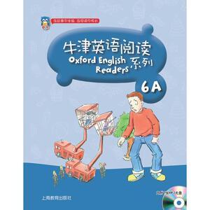牛津英语阅读系列 六年级*学期