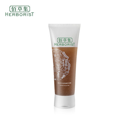 官方佰草集脸部去角质磨砂啫哩100ml正品温和去角质软化角质