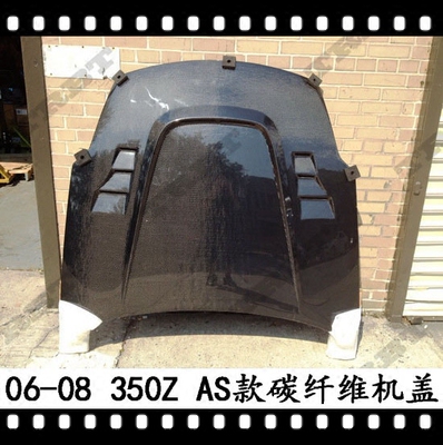 适用于350Z改装机盖碳纤维FairladyZ33引擎盖淑女车头盖机器