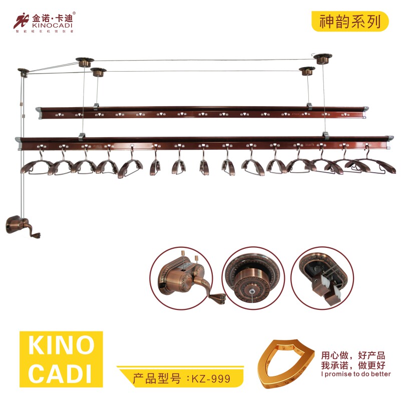 金诺卡迪神韵KZ999-S手摇升降晒衣架高端豪华配置包邮打折限量