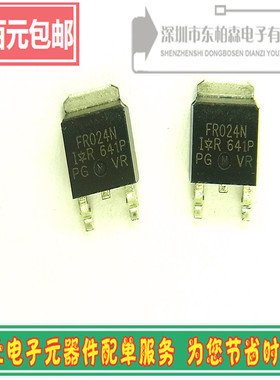 IRFR024N场效应55V17A TO252 全新FR024N三极管