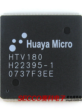〖全新原装〗HTV180 电视机解码IC芯片 集成电路 电子元器件 配件
