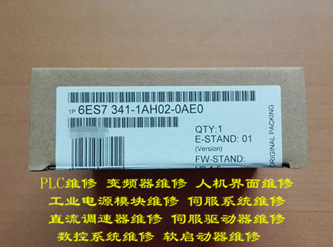 6ES7 341-1AH02-0AE0 6ES7341-1AH02-0AE0 原装