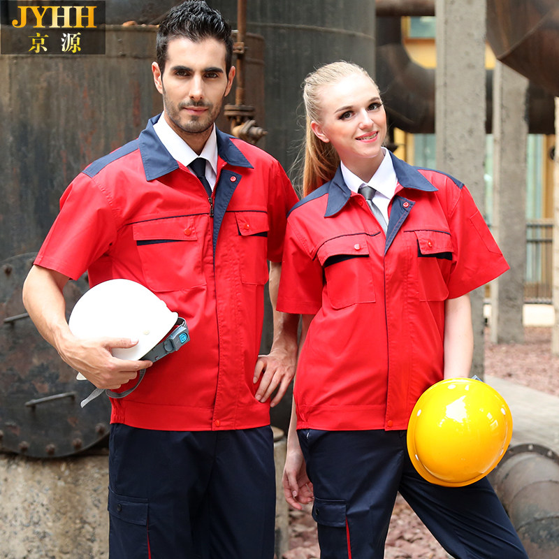 Tenue de travail - Ref 1915488 Image 1