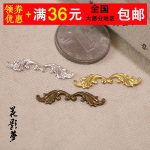 花影梦古风步摇发簪DIY配件头饰饰品材料*30mm青铜色铜质花浪花片