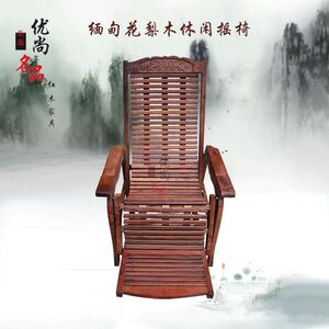 红木家具 正宗缅甸花梨木大果紫檀实木躺椅 休闲保健椅摇椅午休椅