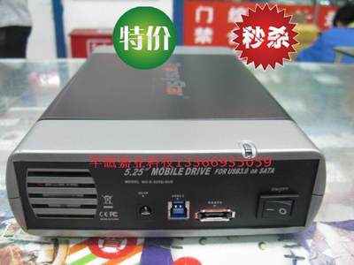 创齐风驰525QSU3E新款USB3.0和eSATA双接口光驱盒现货