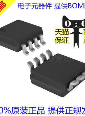 原装贴片 CS5173GD8 CS5173 SOIC-8 CS5173GDR8G