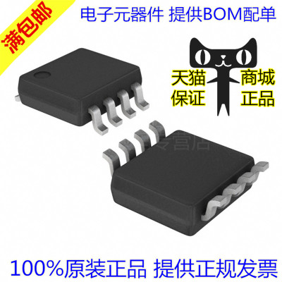 贴片运算放大器TLV342IDR