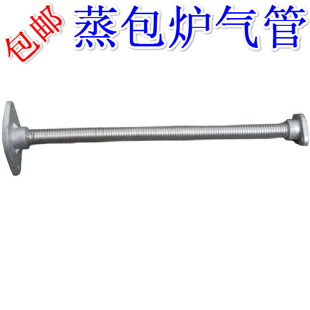 蒸炉气管蒸包炉气管汤桶汤桶气管波纹管火排气管蒸炉通气配件包邮
