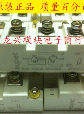 价格请咨询 BSM75GB120DN2 DLC FF75R12RT4 SKM75GB123D 124D 128