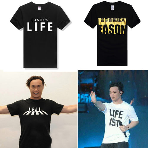 陈奕迅 若你喜欢怪人烫金 DUO演唱会纯棉T恤 EASON'S同款短袖衣服