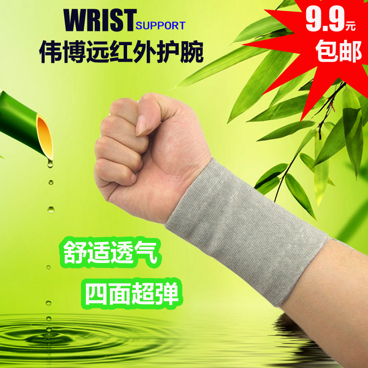 Protection sport - Ref 583837 Image 1