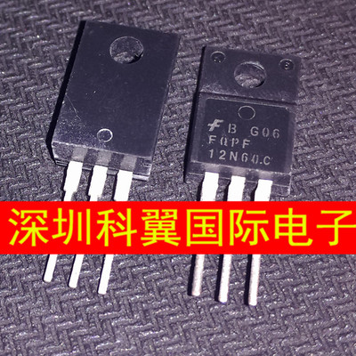 FQPF12N60C 仙童 TO-220F 场效应 MOS管