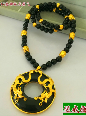 不褪色南非情侣镀金黑曜石项链