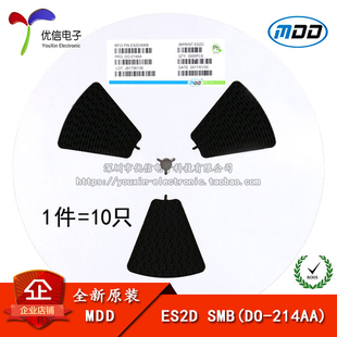 原装正品 ES2D SMB(DO-214AA) 2A/200V贴片超快恢复二极管 (10只)