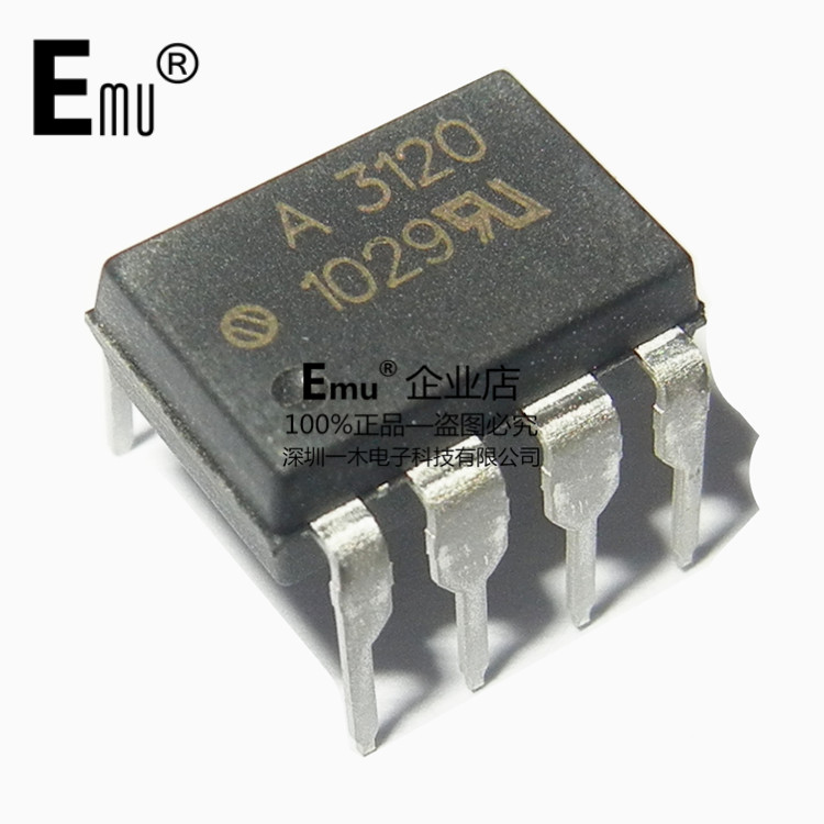 Emu丨HCPL-3120光耦 A3120V HCPL3120直插DIP8