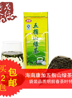 买2包邮康加包装促销特产