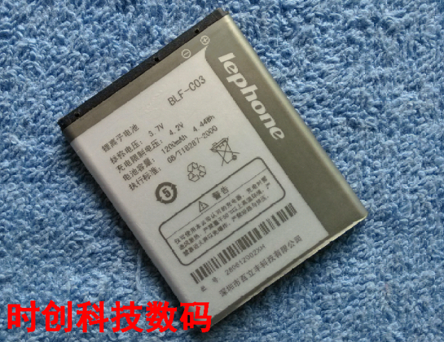 乐丰 百立丰 F200 BLF-C03 BLF-A03 BLF-A01 TD505 电池 板 座充