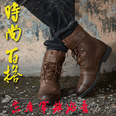 Boots moto ARCX - Ref 1388170 Image 1