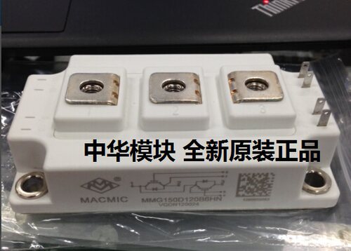 MACMIC宏微模块MMG75S170B6EN  MMG100D120B6HN MMG150D120B6HN