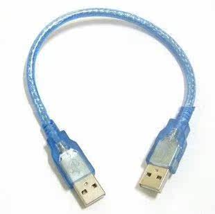 Prolongateur USB - Ref 438277 Image 1