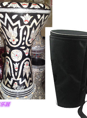 埃及进口乐器 中东鼓 阿拉伯鼓Doumbek肚皮舞鼓Darbuka镶嵌珍珠母