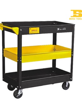 波斯BOSI多功能三层精品工具车810*365*785mm手推车维修工具车