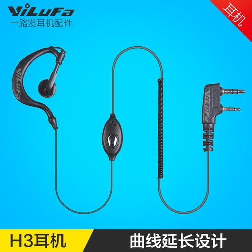 黑色曲线