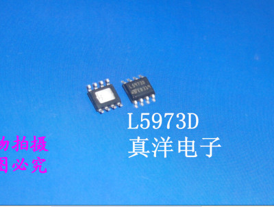 贴片L5973D ST SOP8全新正品现货