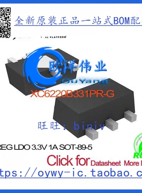 XC6220B331PR-G IC REG LDO 3.3V 1A SOT-89-5 XC6220B331PR-