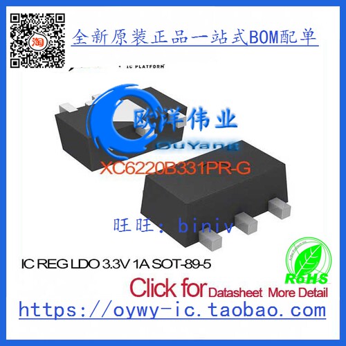 XC6220B331PR-G IC REG LDO 3.3V 1A SOT-89-5 XC6220B331PR-