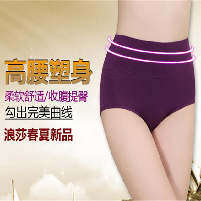 Slip Moyen-âge ES1076 en coton - Ref 669014 Image 1