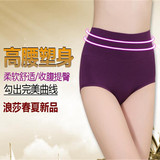 Slip jeunesse LW15 en autre - Ref 669005 Image 10