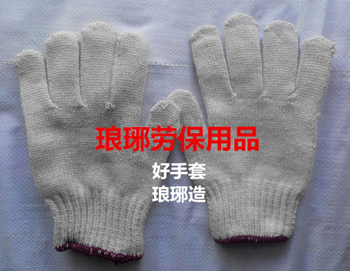 包邮棉纱加厚手套 耐磨防滑600克灯罩棉手套防护劳保手套加厚手套