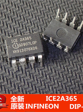 全新原装 ICE2A365  电源管理芯片 直插 DIP-8 现货