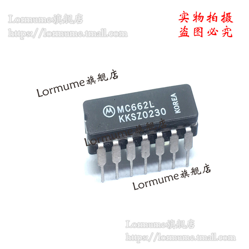 专业提供集成电路BOM配单,一站式服务！