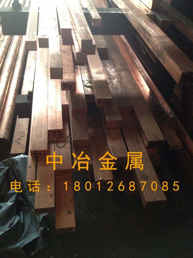 铜材，H59黄铜棒，紫铜棒，铜板，黄铜板，可零切,五金/工具,其他机械五金,淘宝优惠券,粉丝福利购,淘宝优惠卷