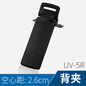 宝锋uv-5r系列背夹