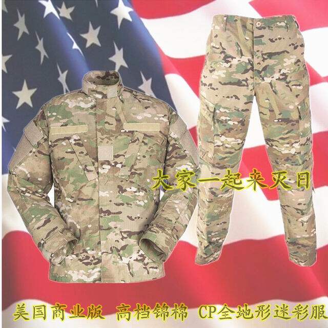 锦棉 美国商业版 军旅CP全地形服 作训服作战服套服 军迷套装