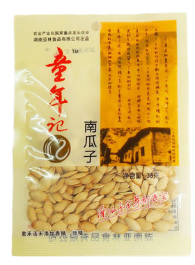 亚林原味炒货小包装南瓜子