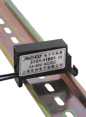 24V直流灭弧器3TX1-11B01导轨式抗干扰阻容吸收器过电压抑制器