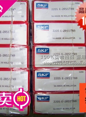 瑞典SKF轴承 32315J2 7615E HR32315J E32315J 32315JR 32315A